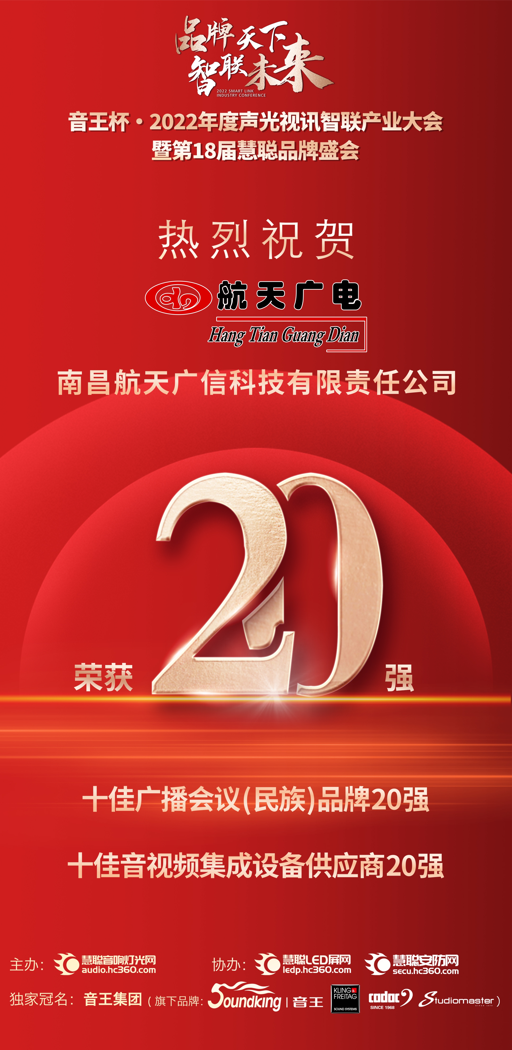 壹号娱乐-NG大舞台-相信品牌的实力