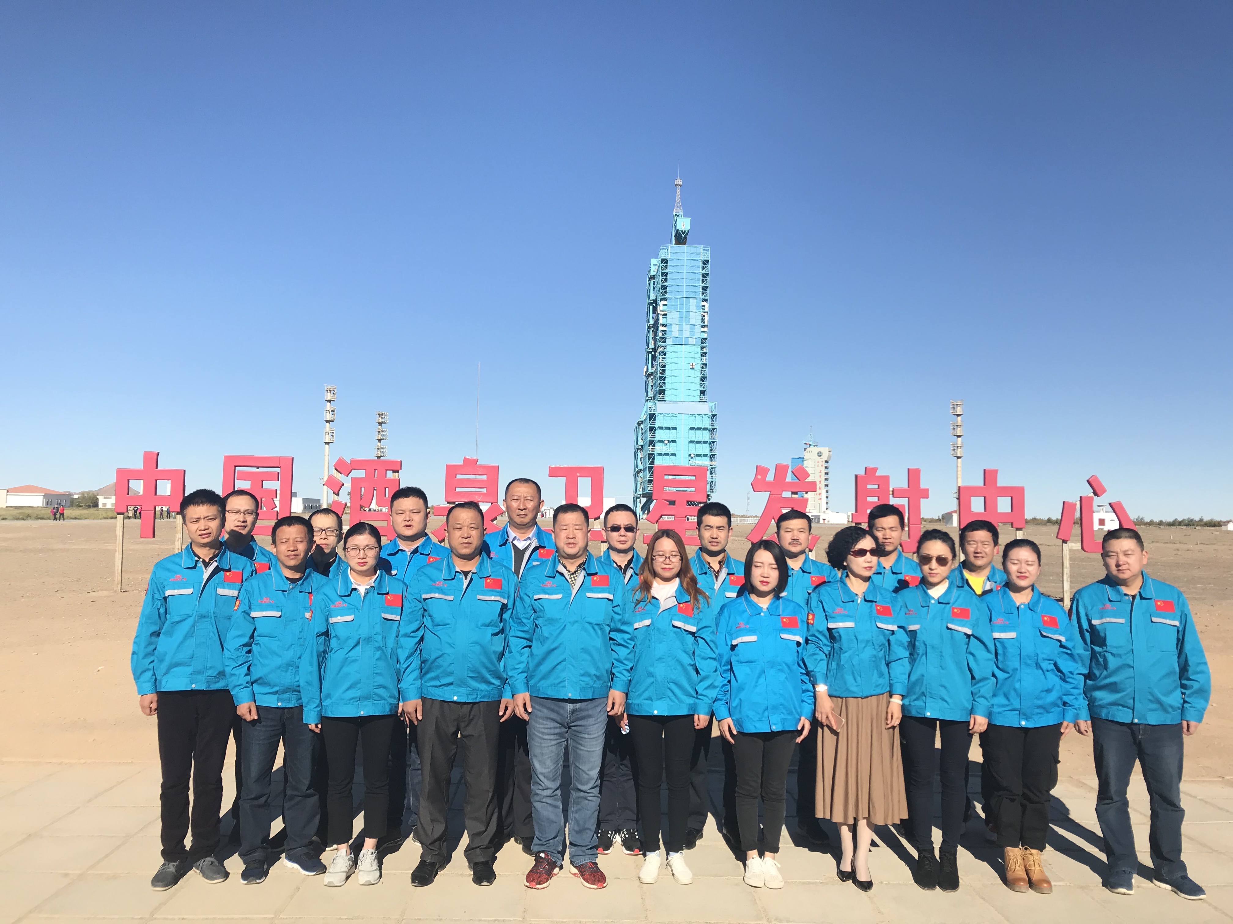 壹号娱乐团队风范