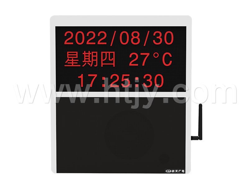 信息宣布网络一体化音箱   HT-9927L/ 9927L-B / 9927L-S / 9927L-B