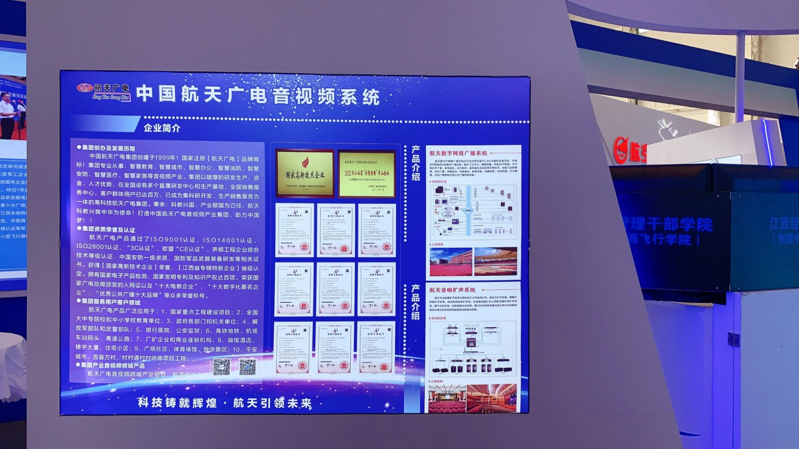 壹号娱乐-NG大舞台-相信品牌的实力