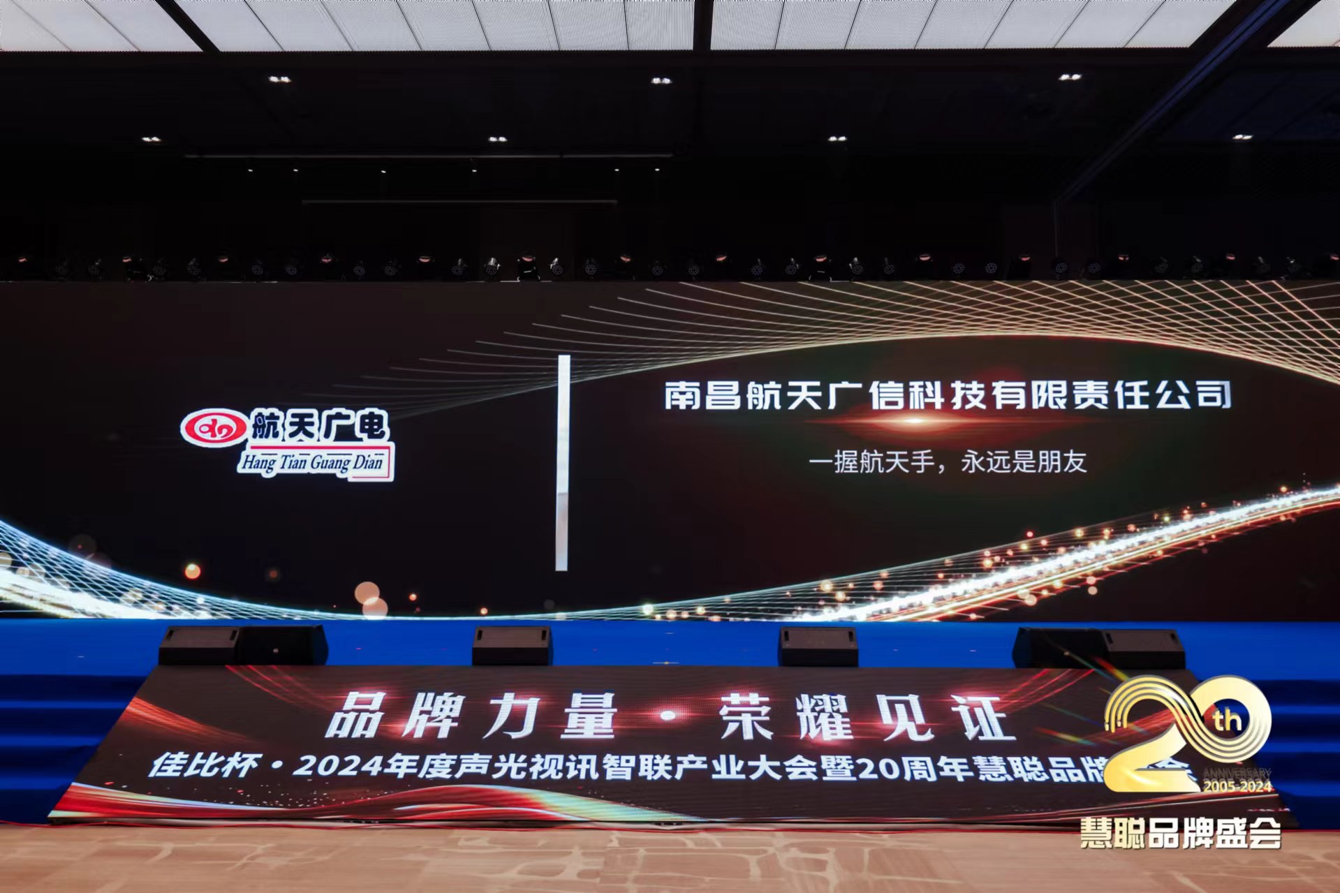 壹号娱乐-NG大舞台-相信品牌的实力